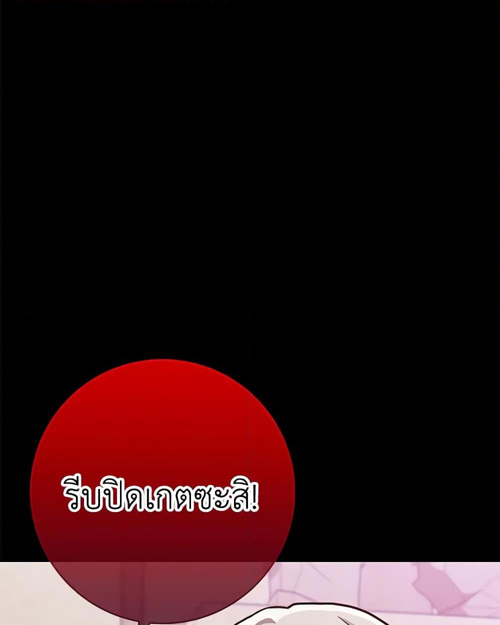 0003