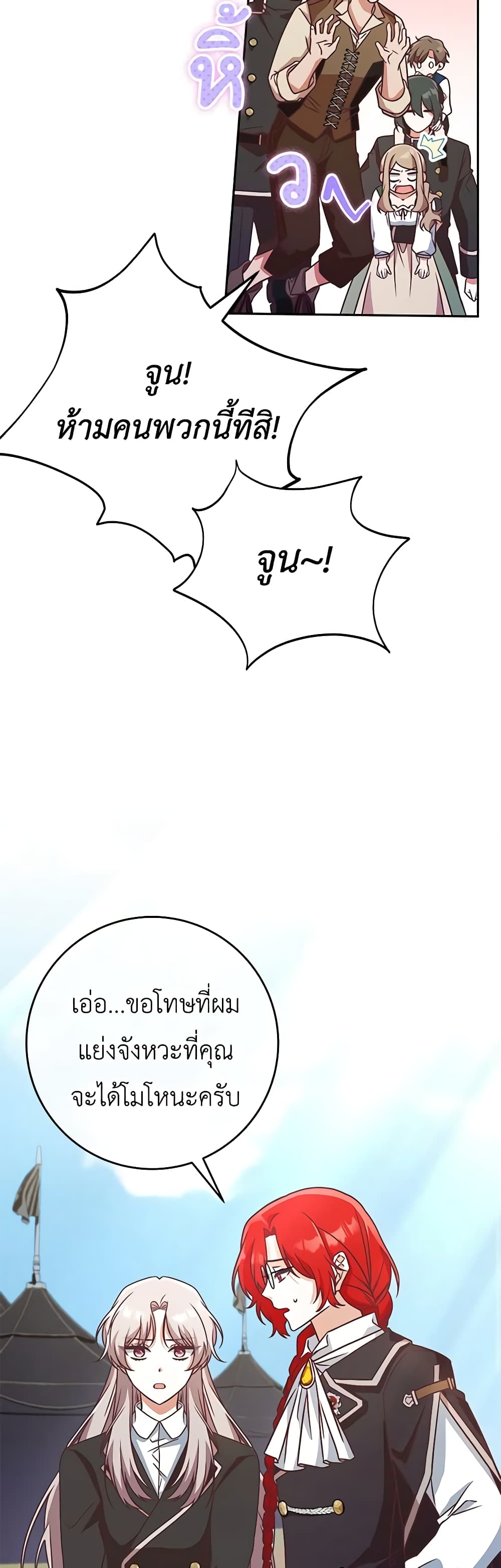 0036