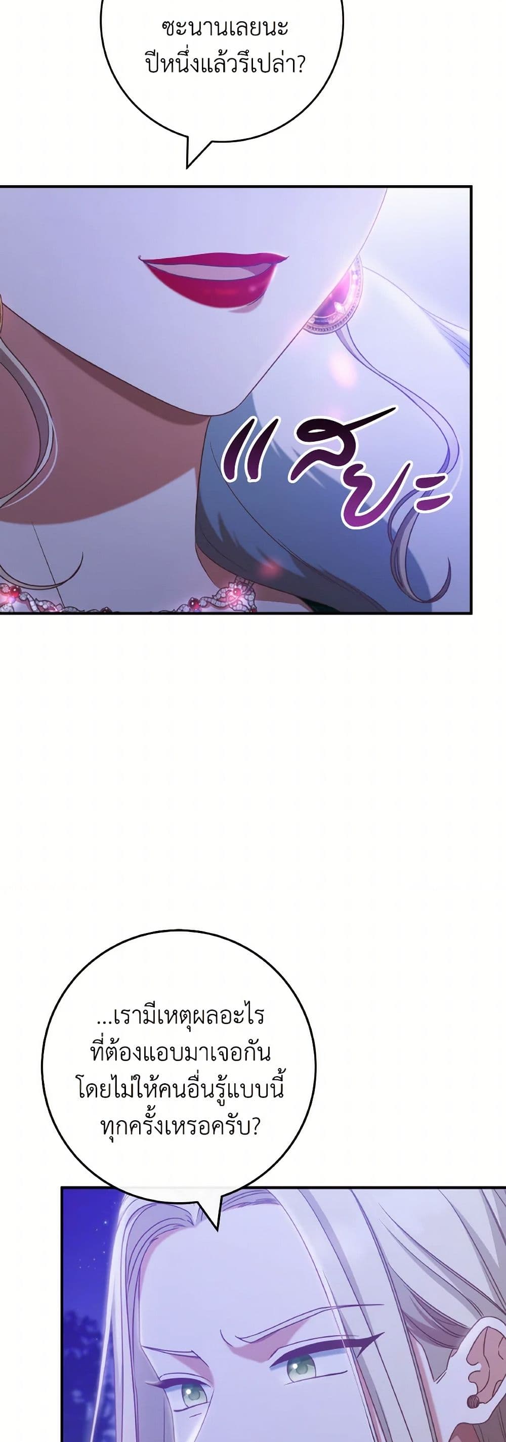 0003