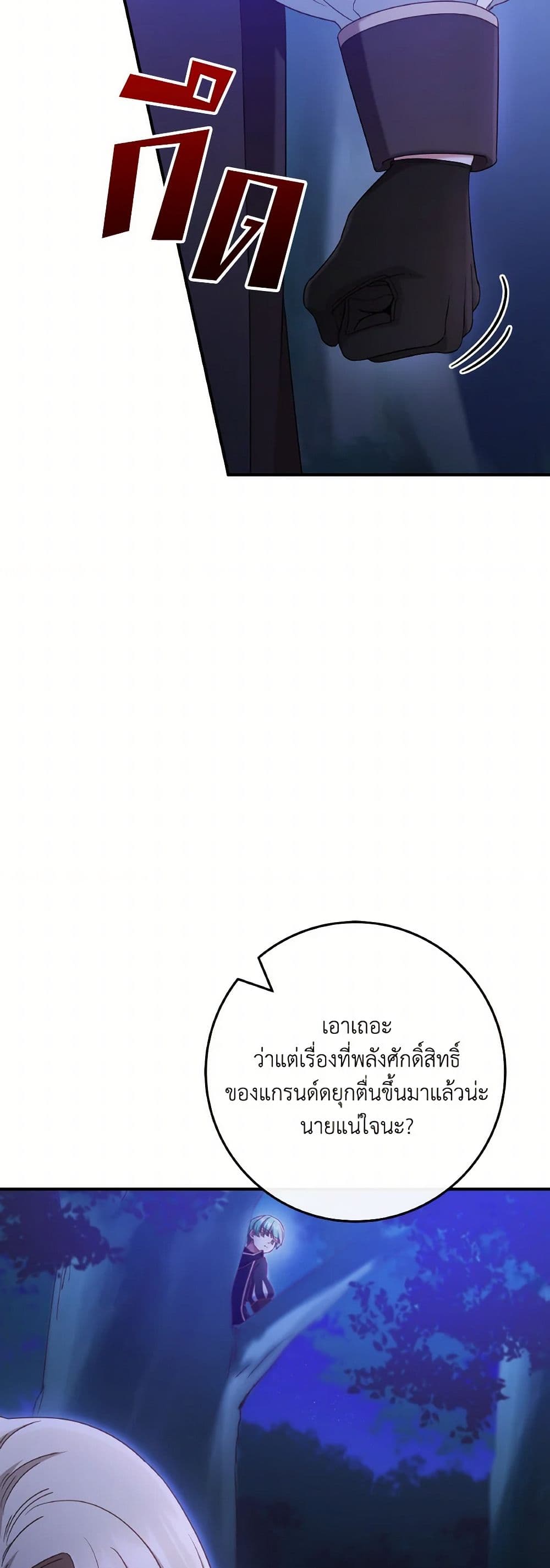 0008