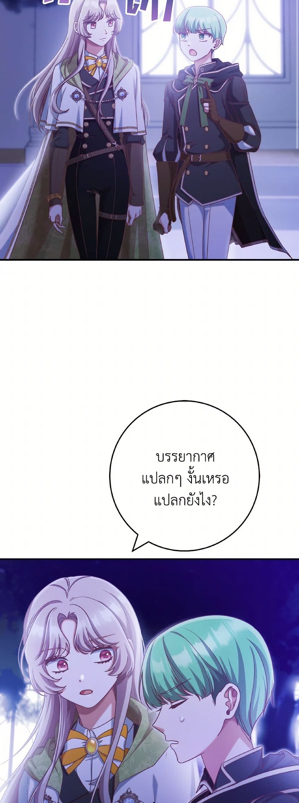 0003