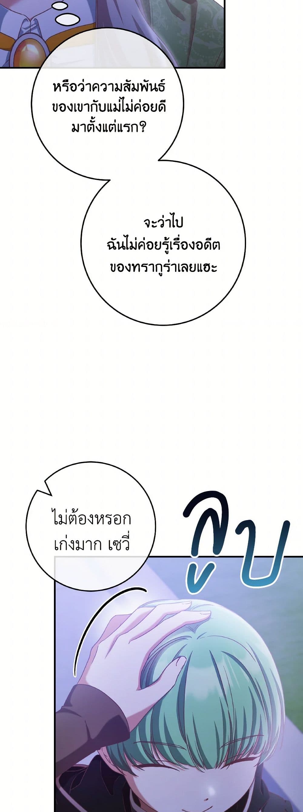 0005