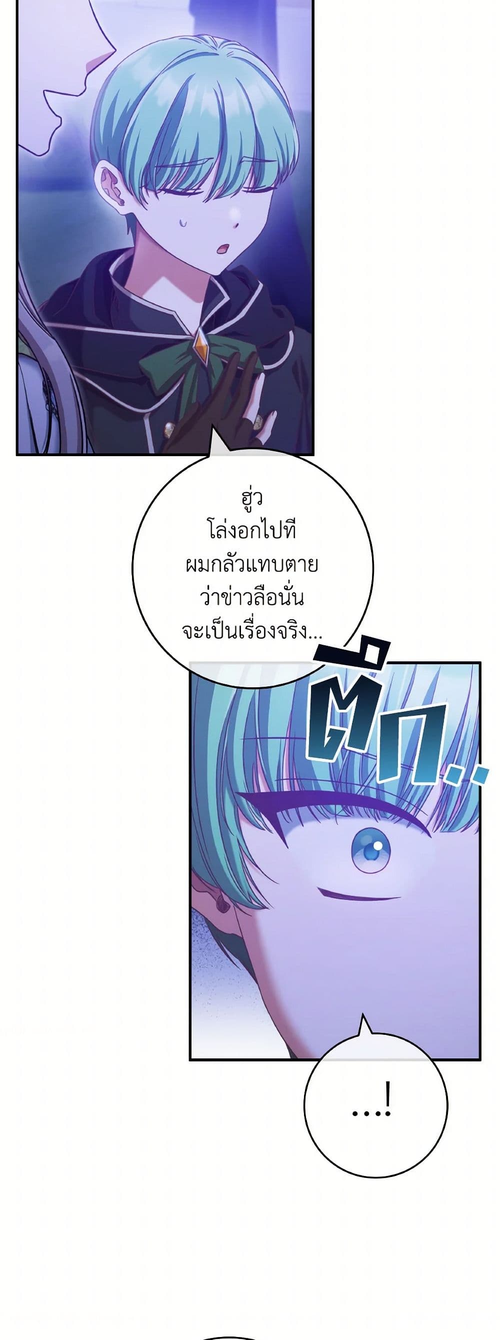 0008