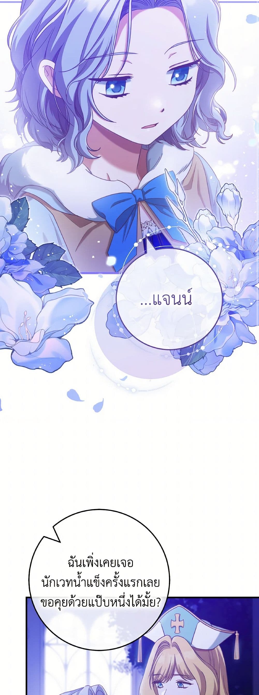 0019