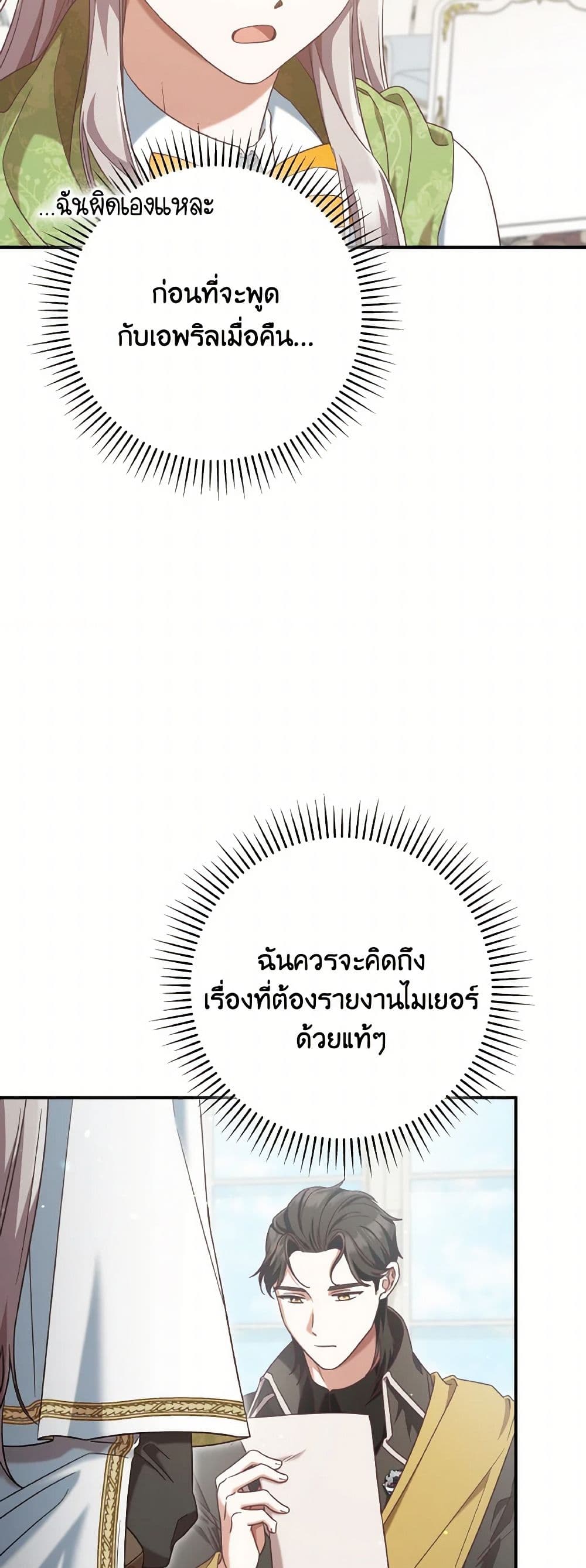 0040