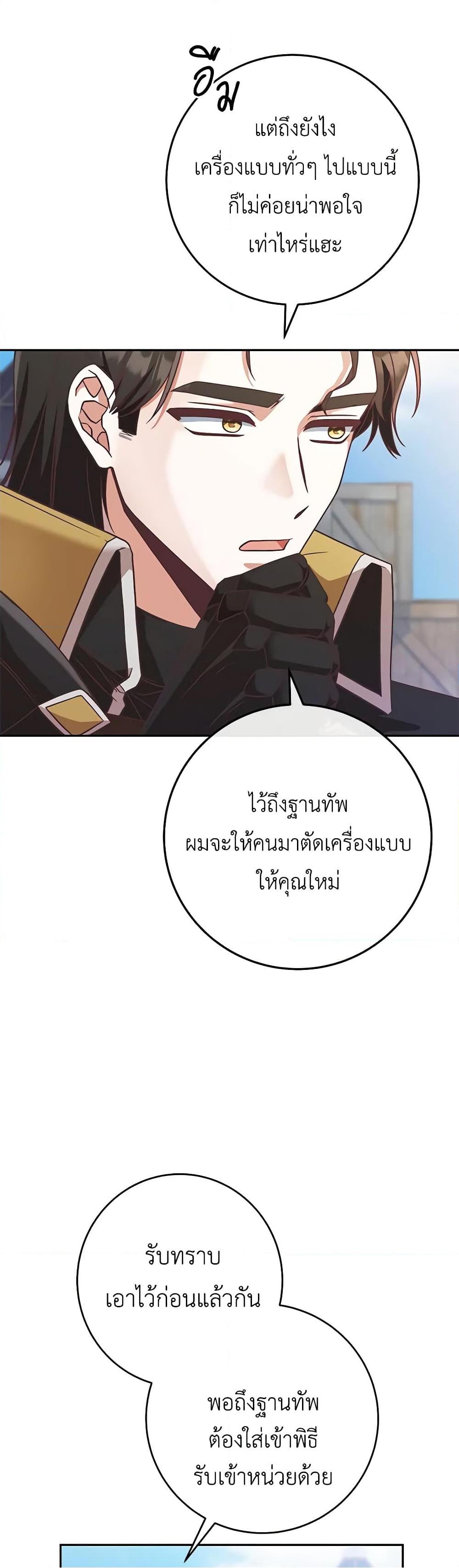 0007