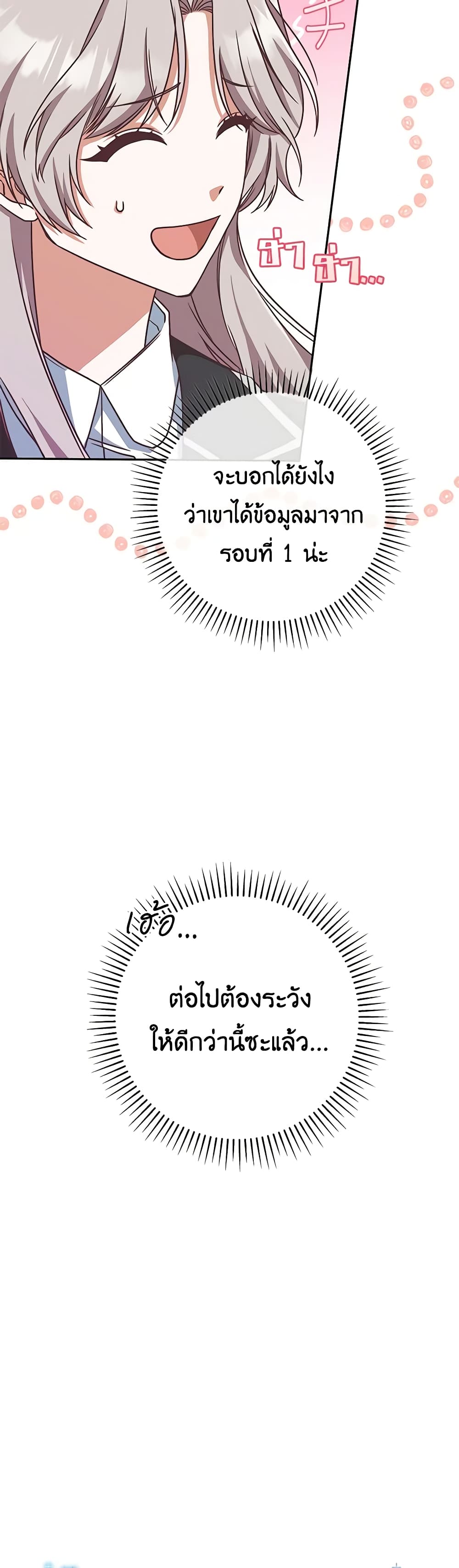 0023