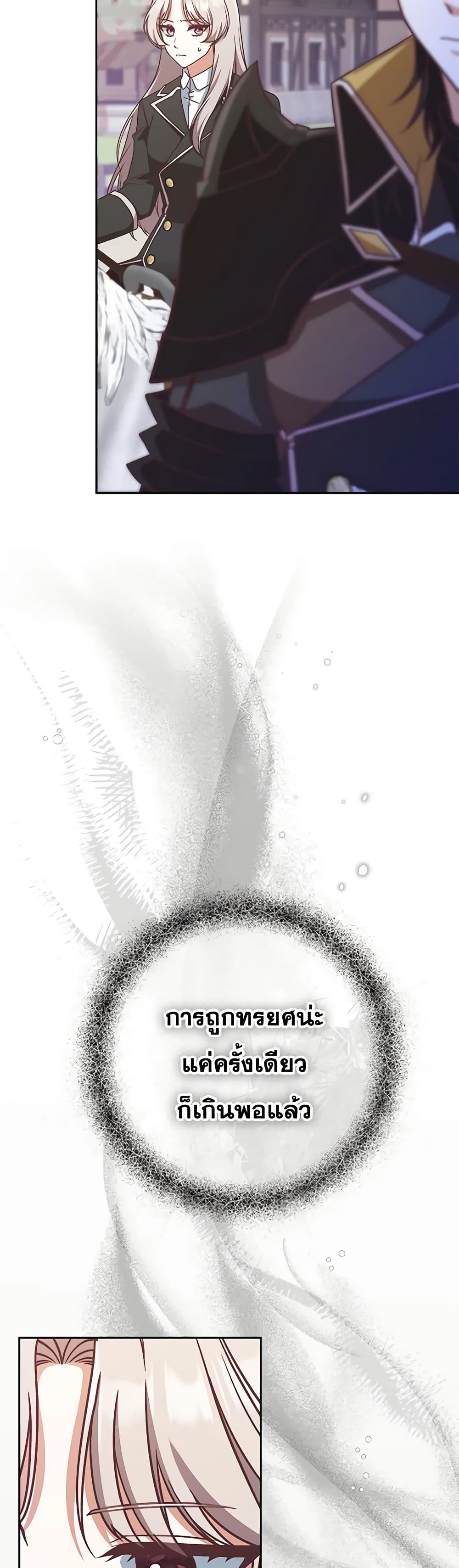 0030
