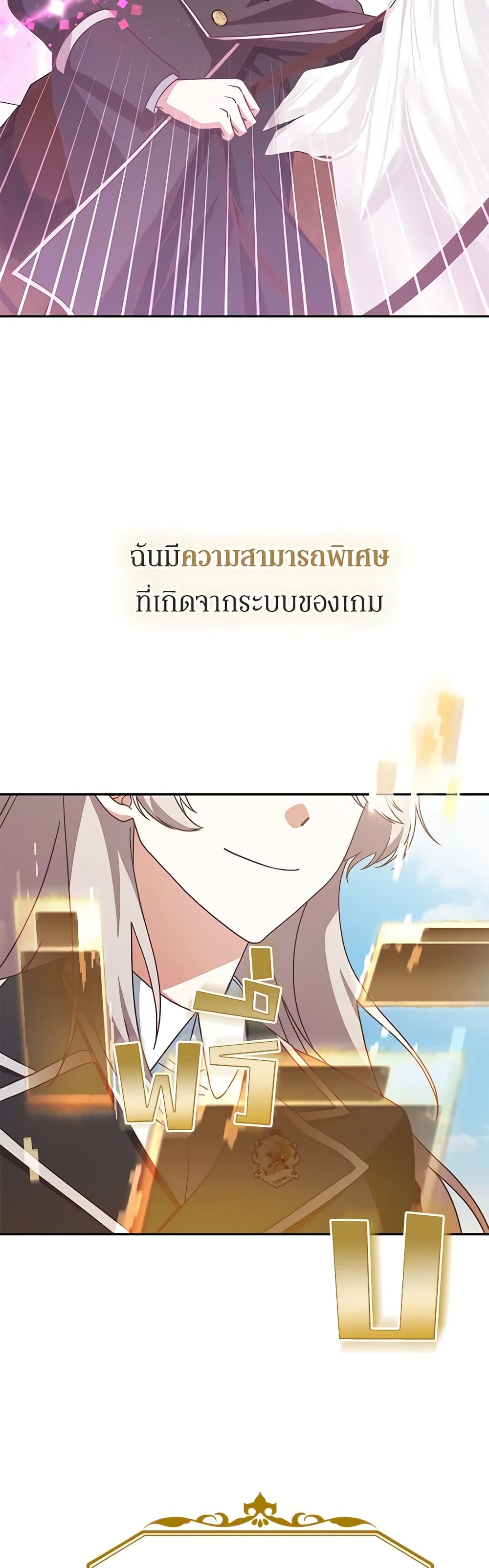 0003