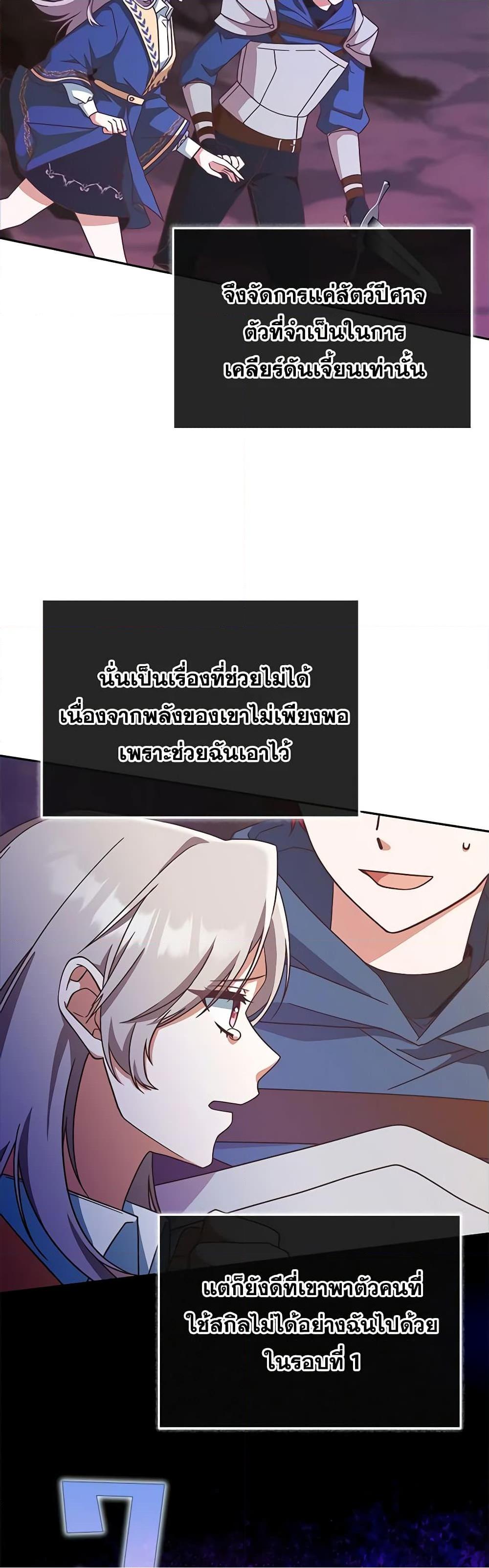 0007