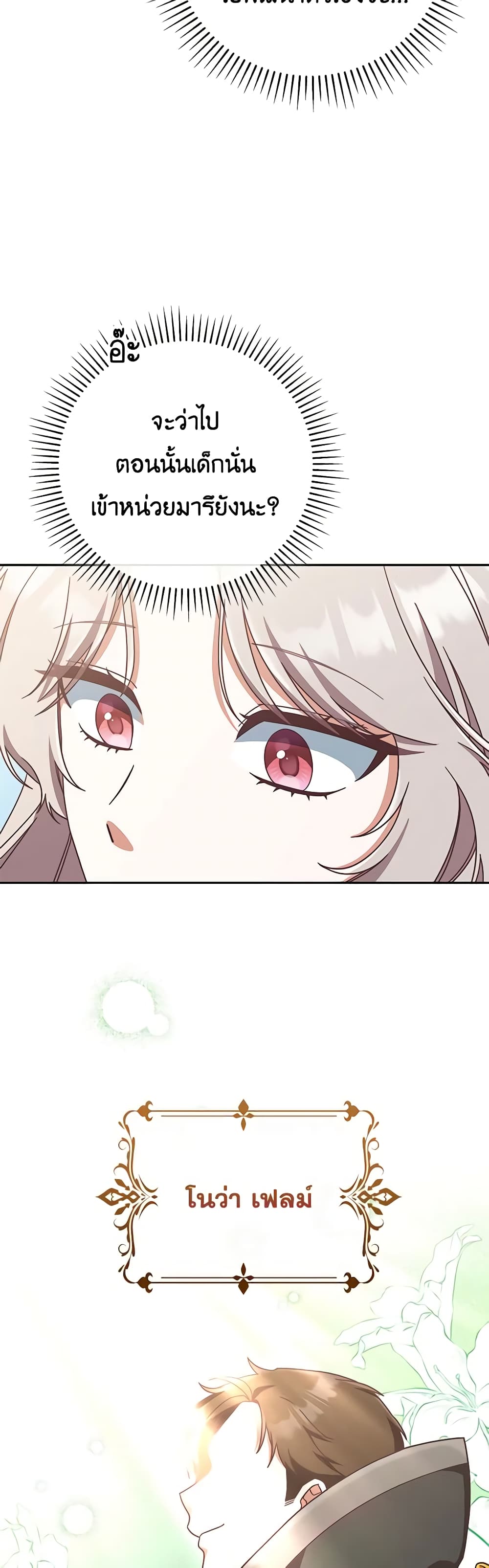 0019