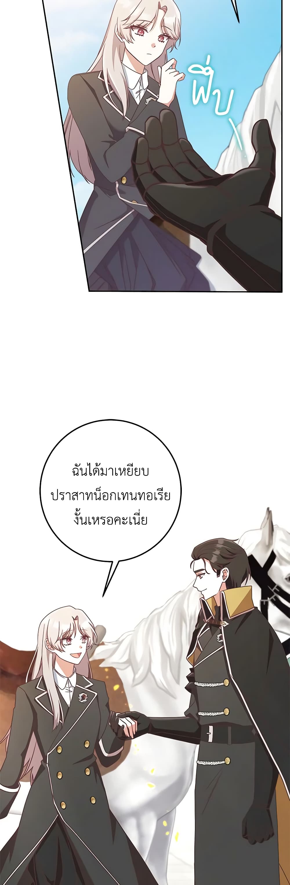 0007