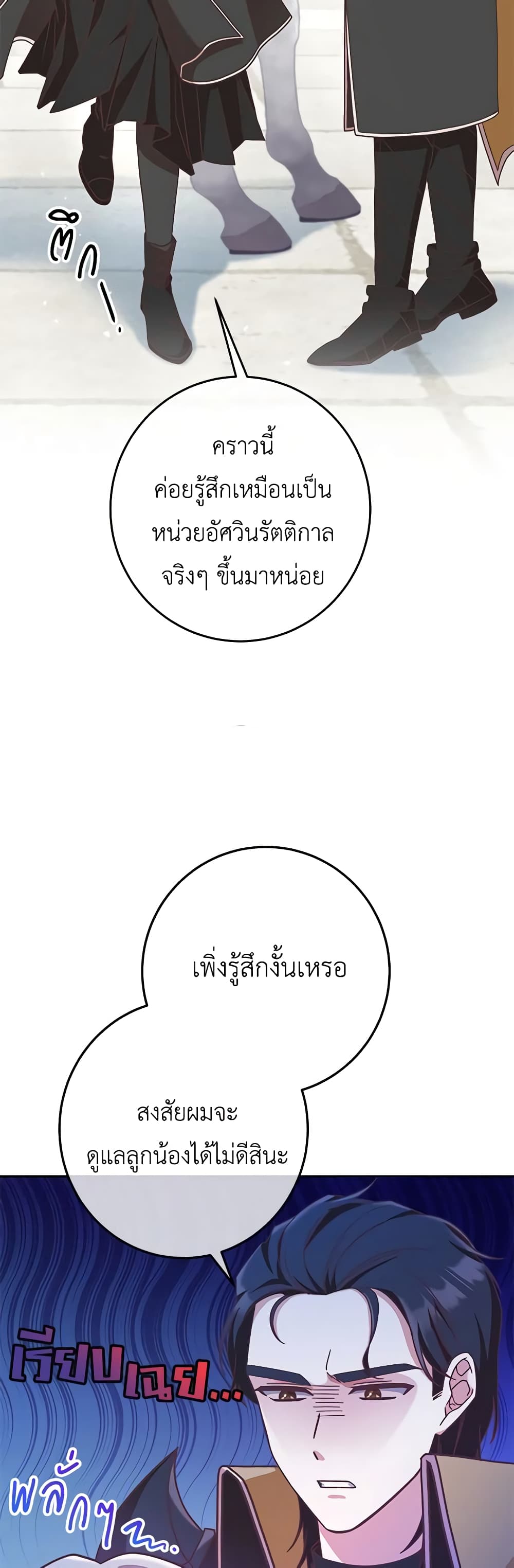 0008