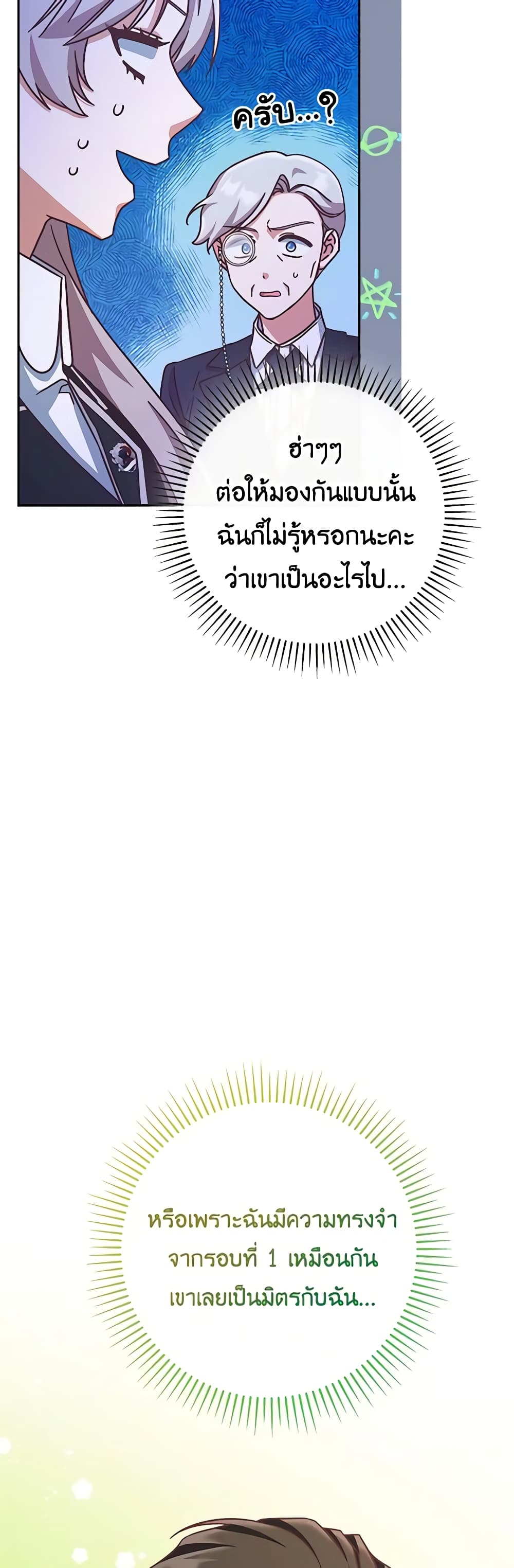 0025