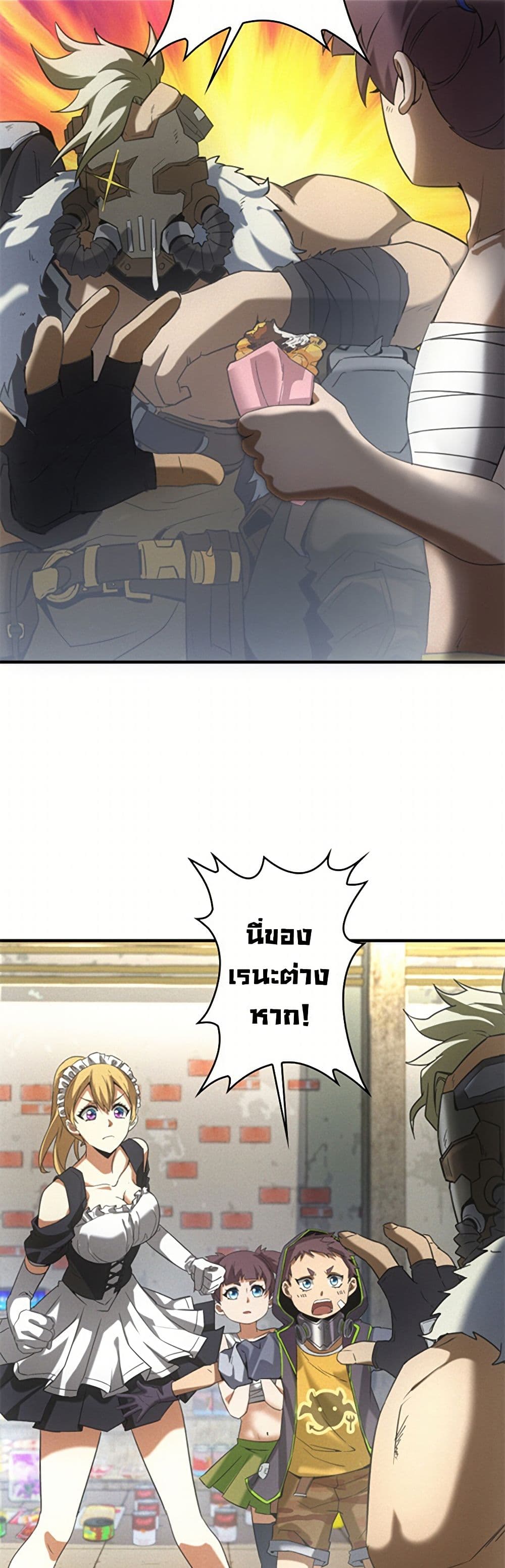 0002