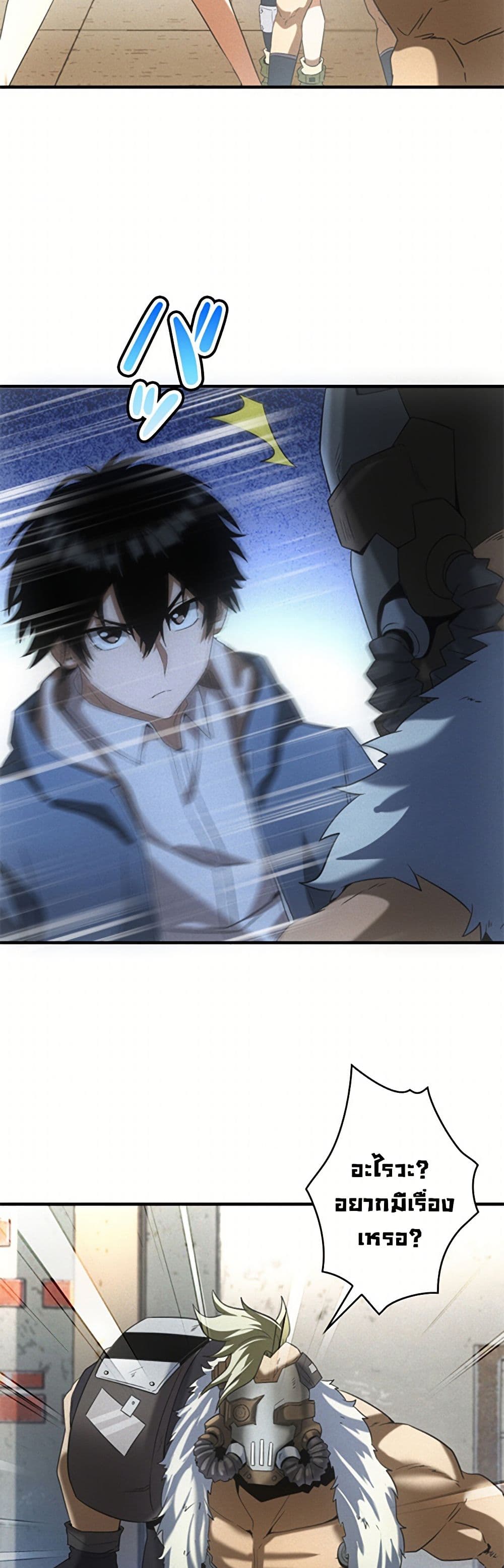 0003