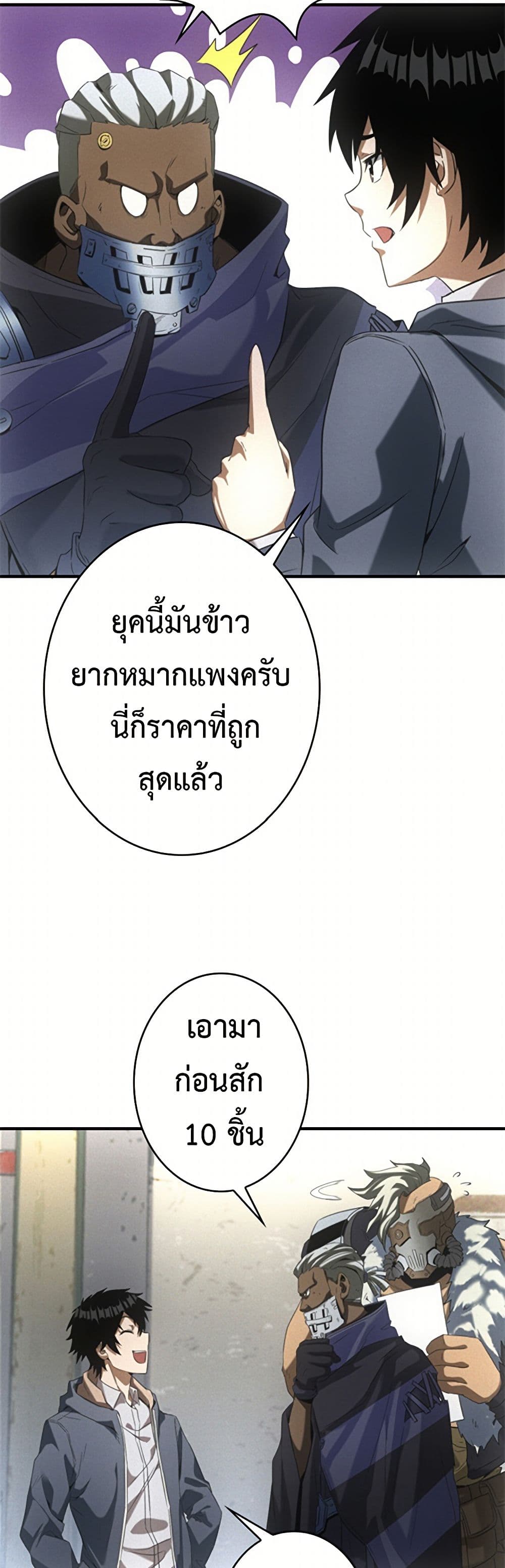 0008