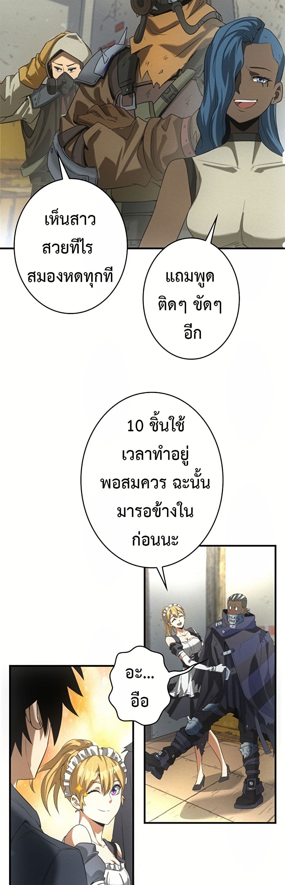 0013