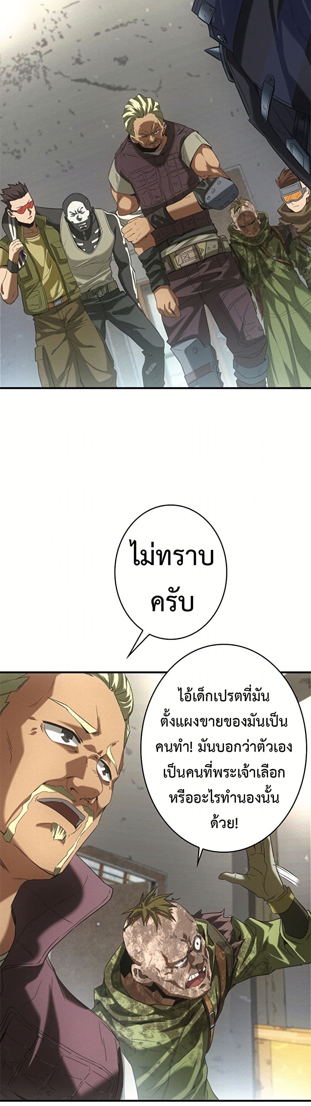0002