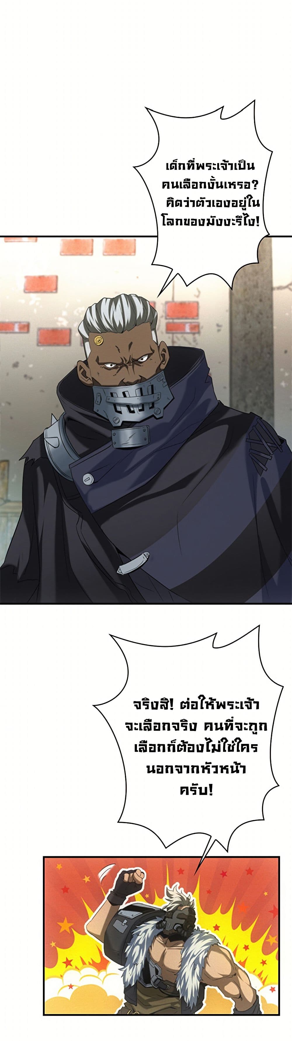 0003