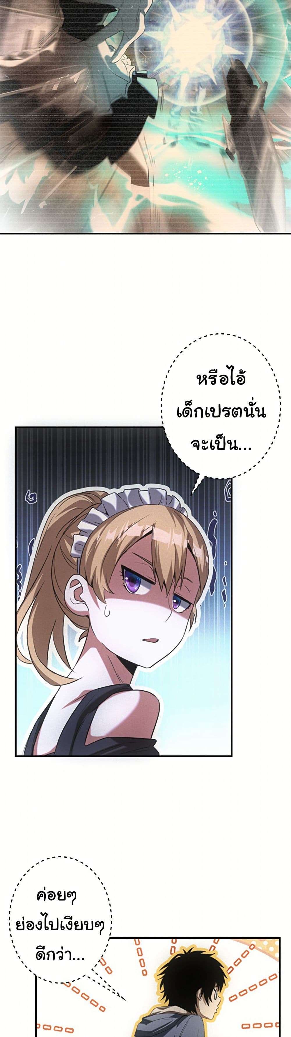 0006