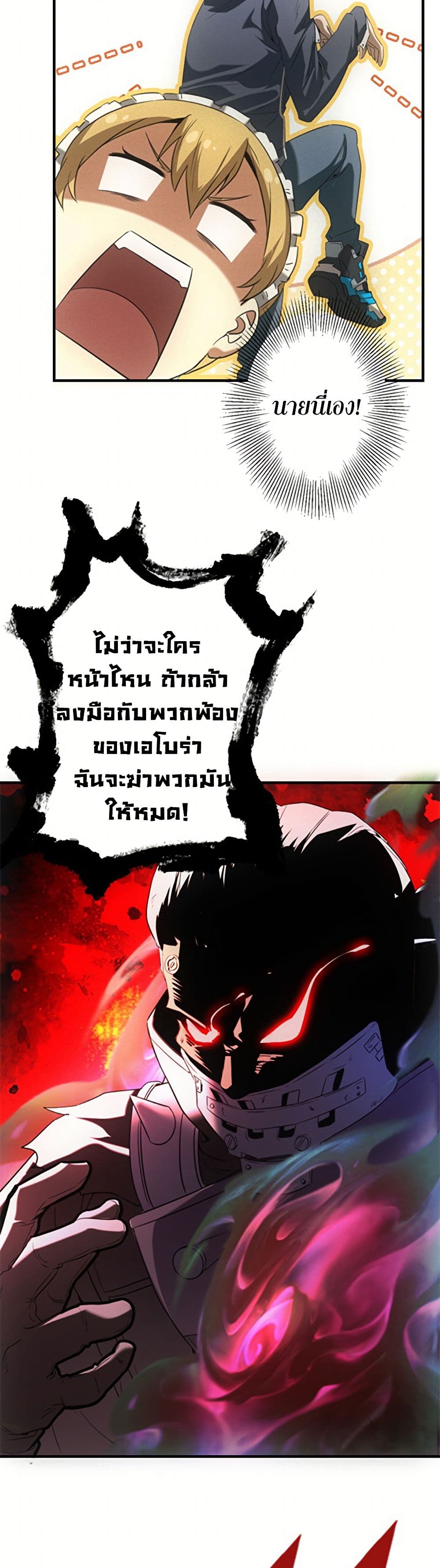 0007