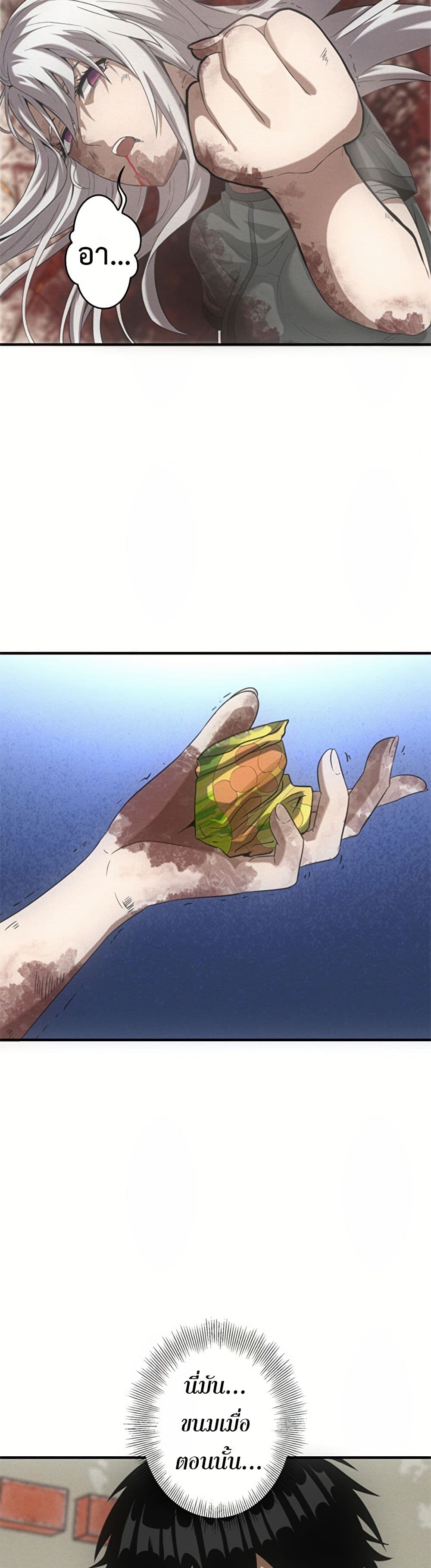 0019