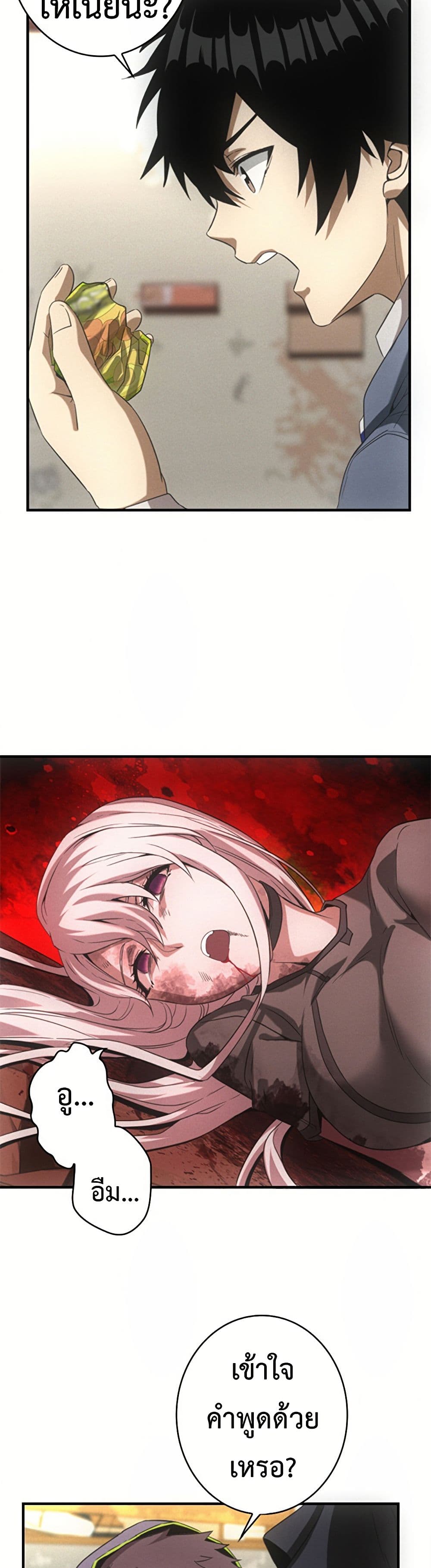 0021