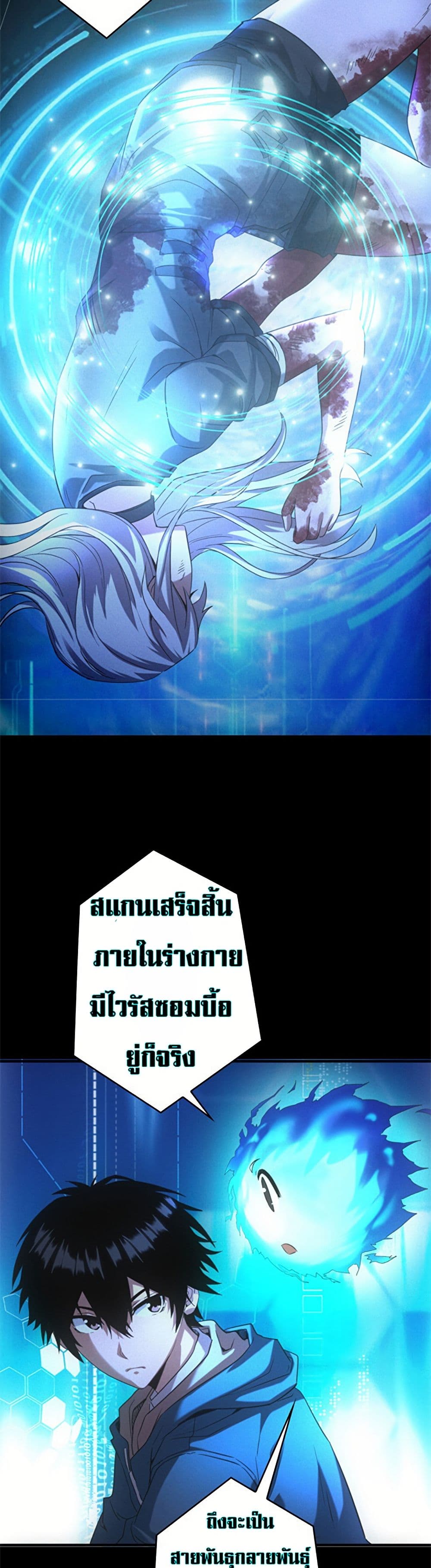 0023
