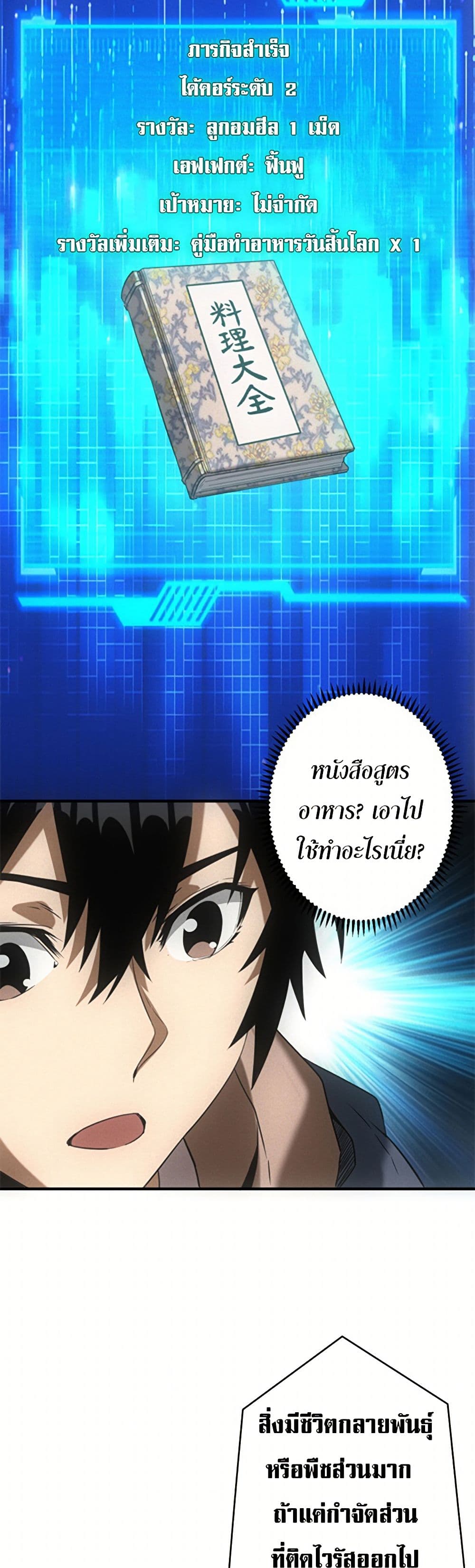 0007