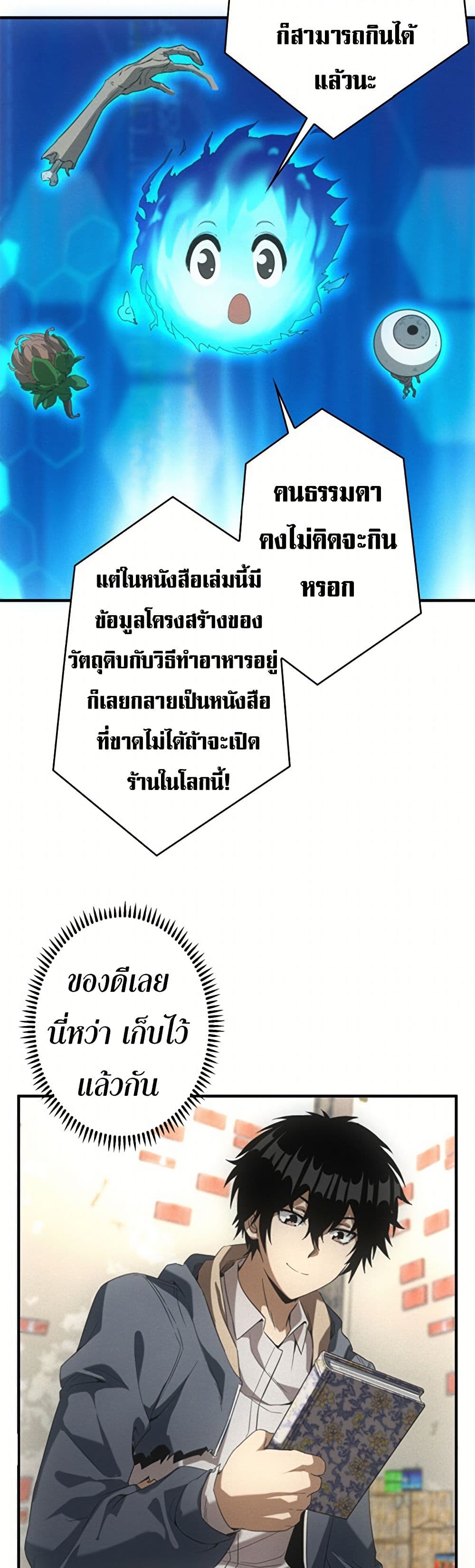 0008