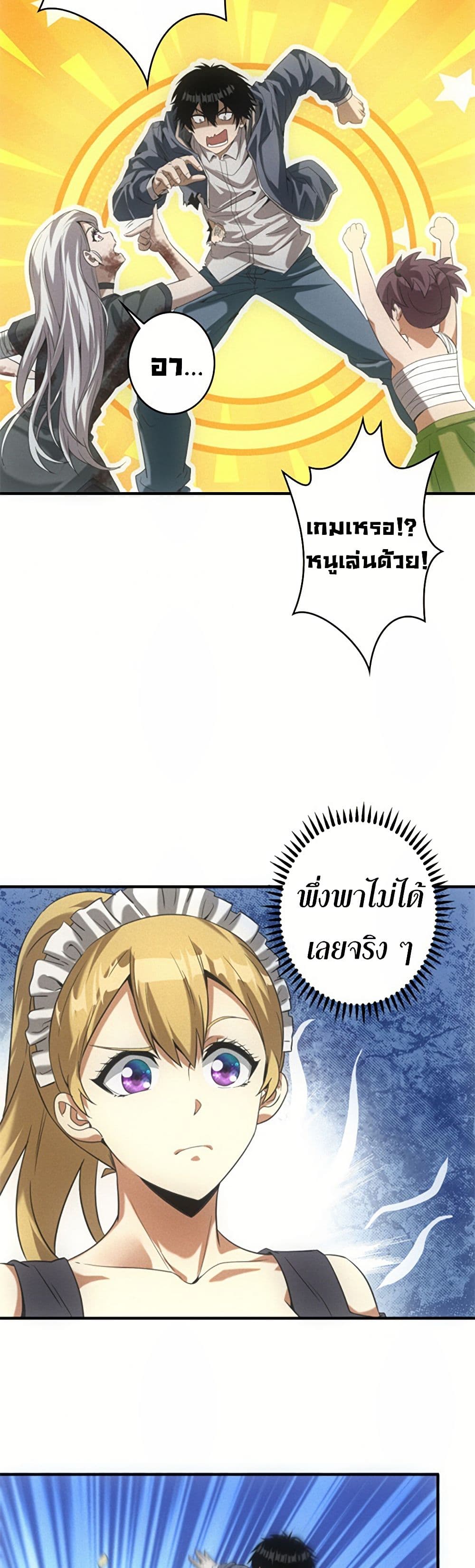 0013