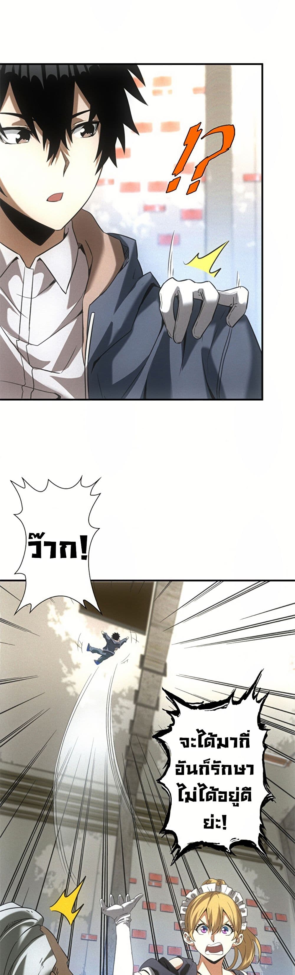0025