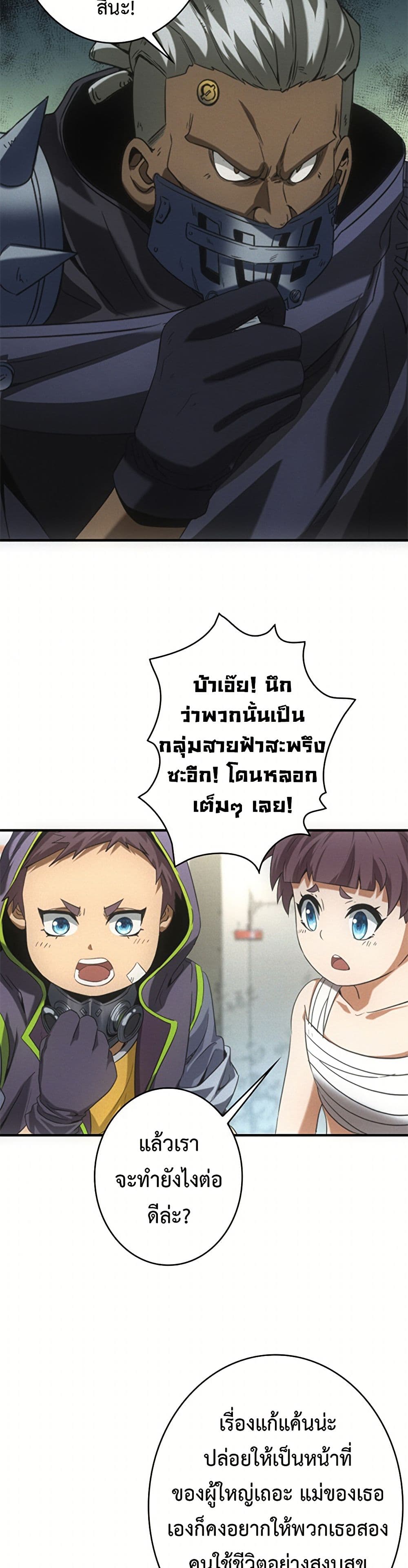 0007