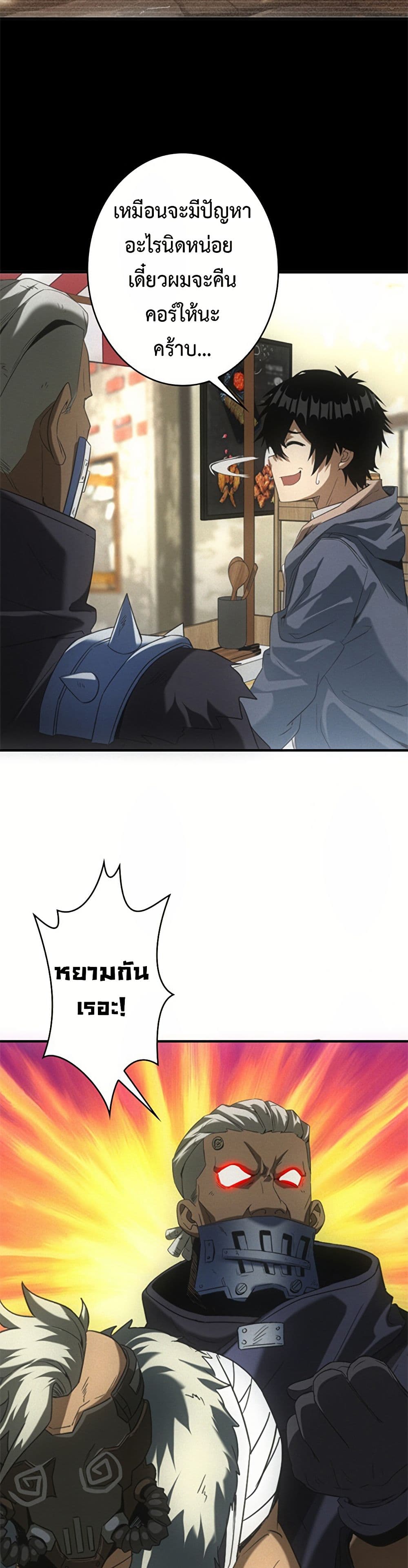 0014