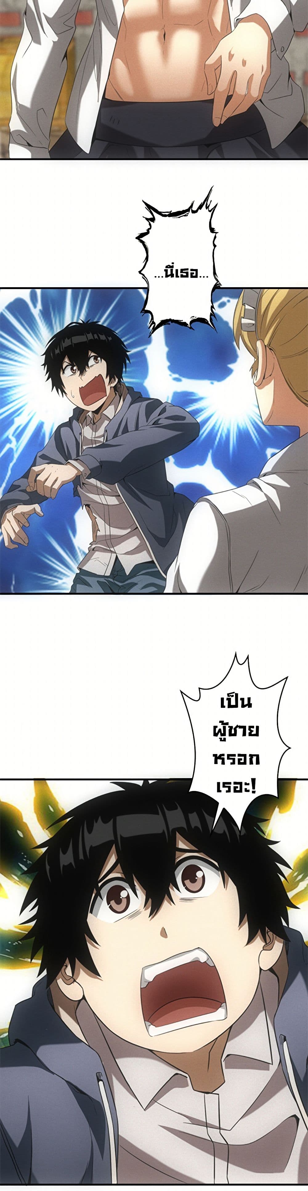 0002