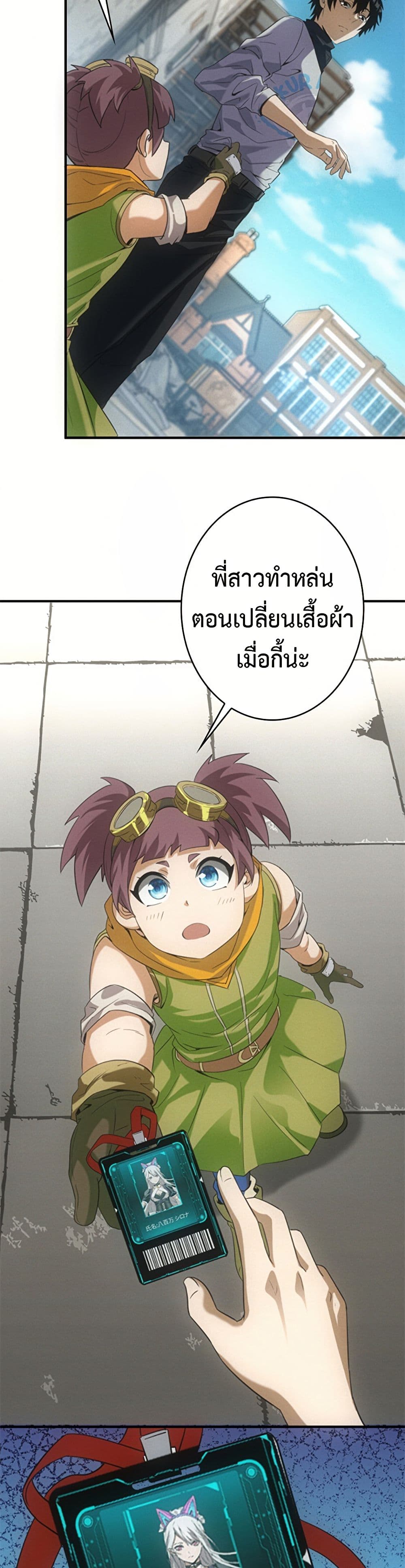 0021