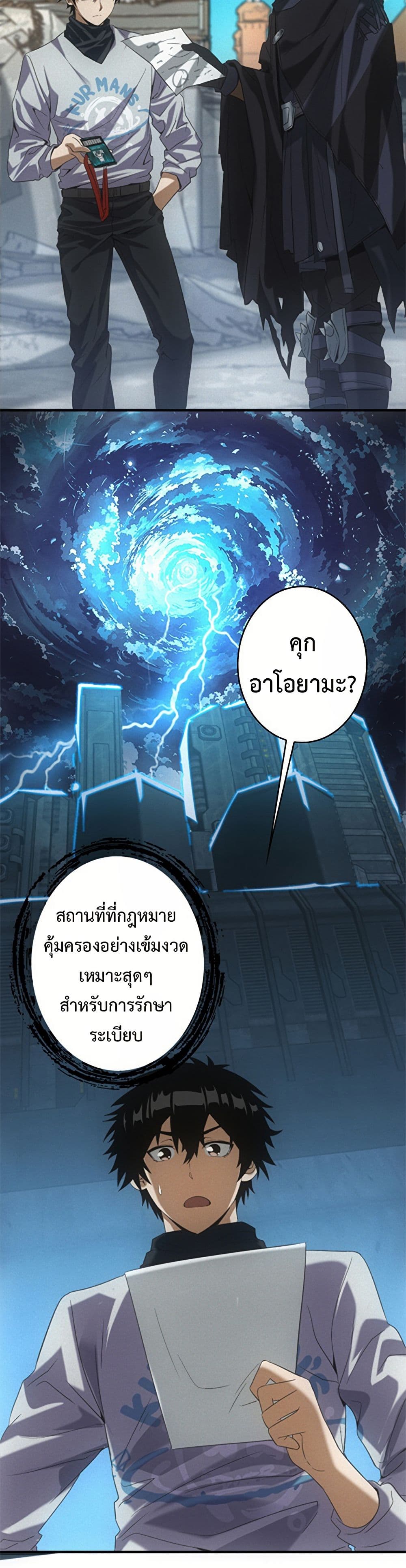 0023