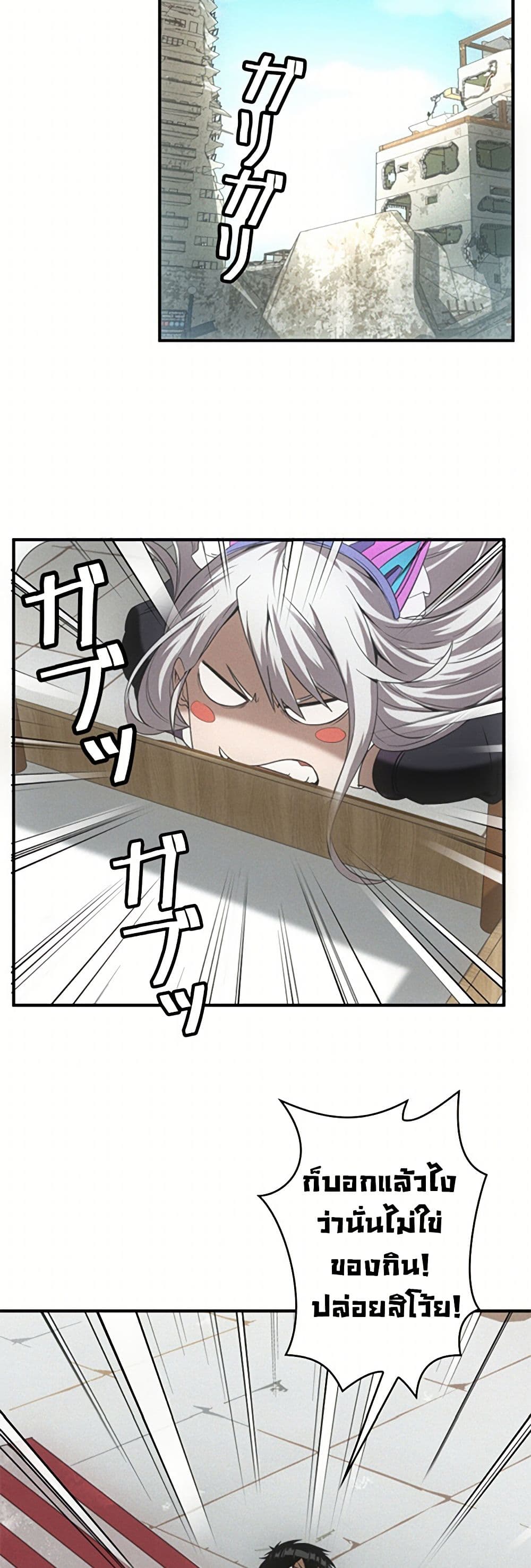 0002