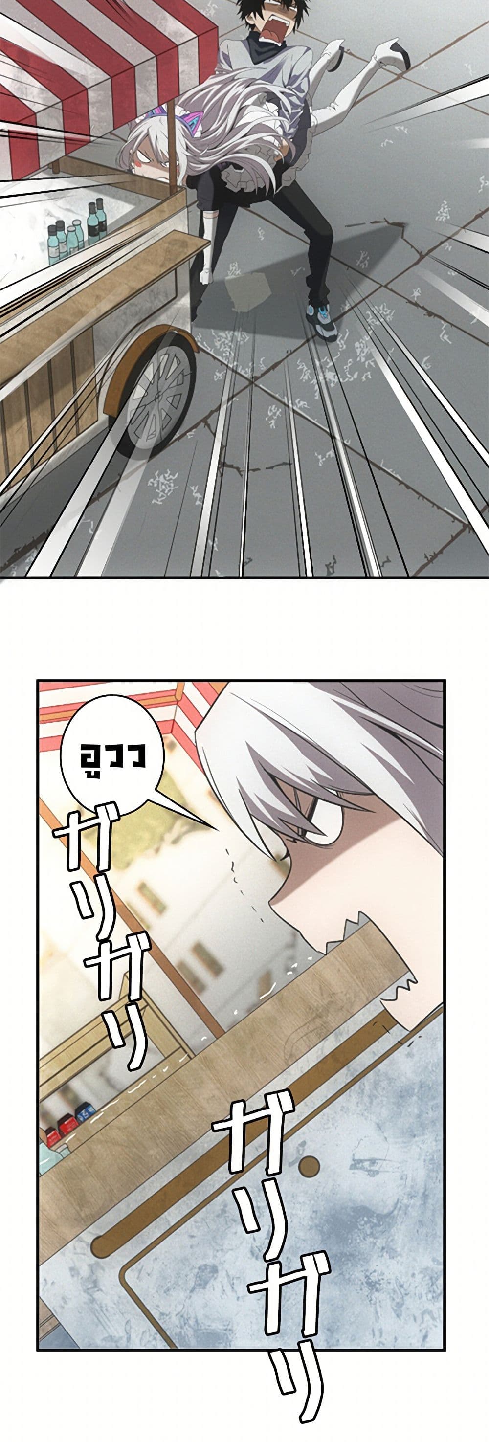 0003