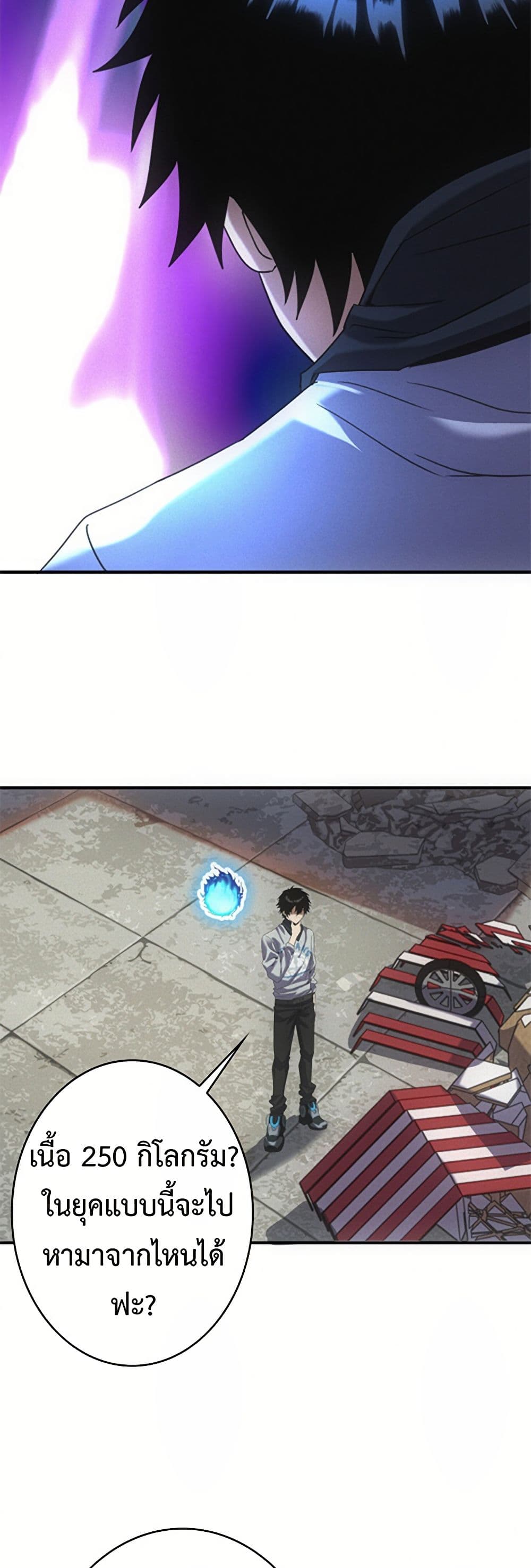 0012