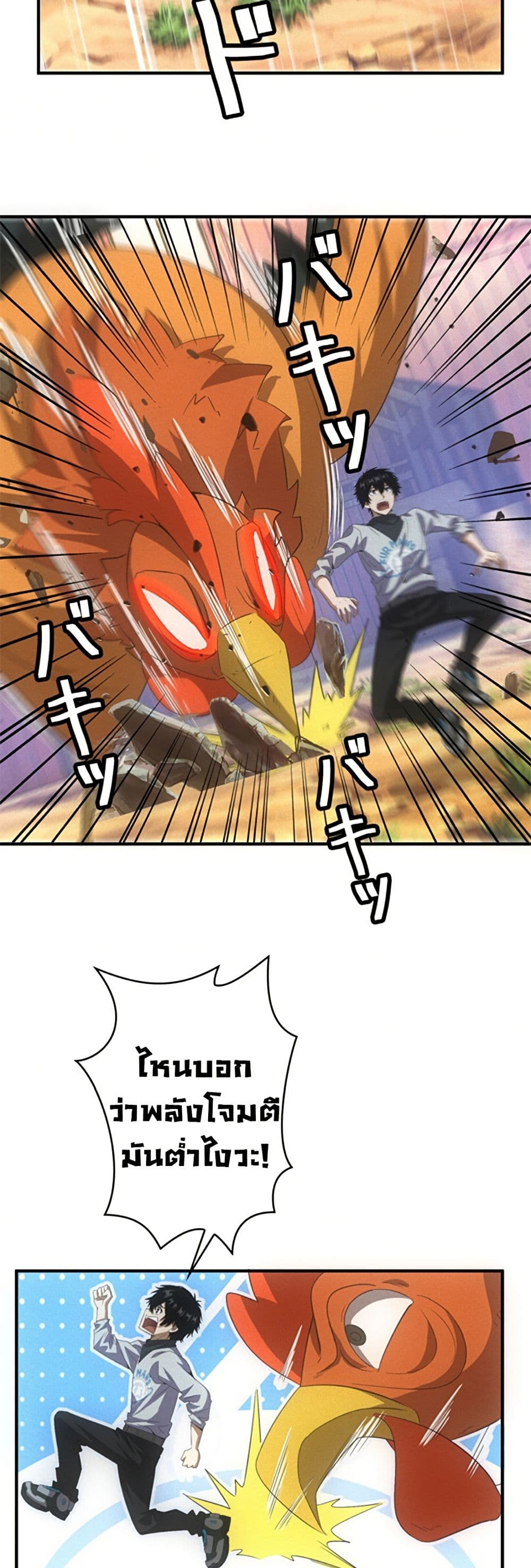 0024