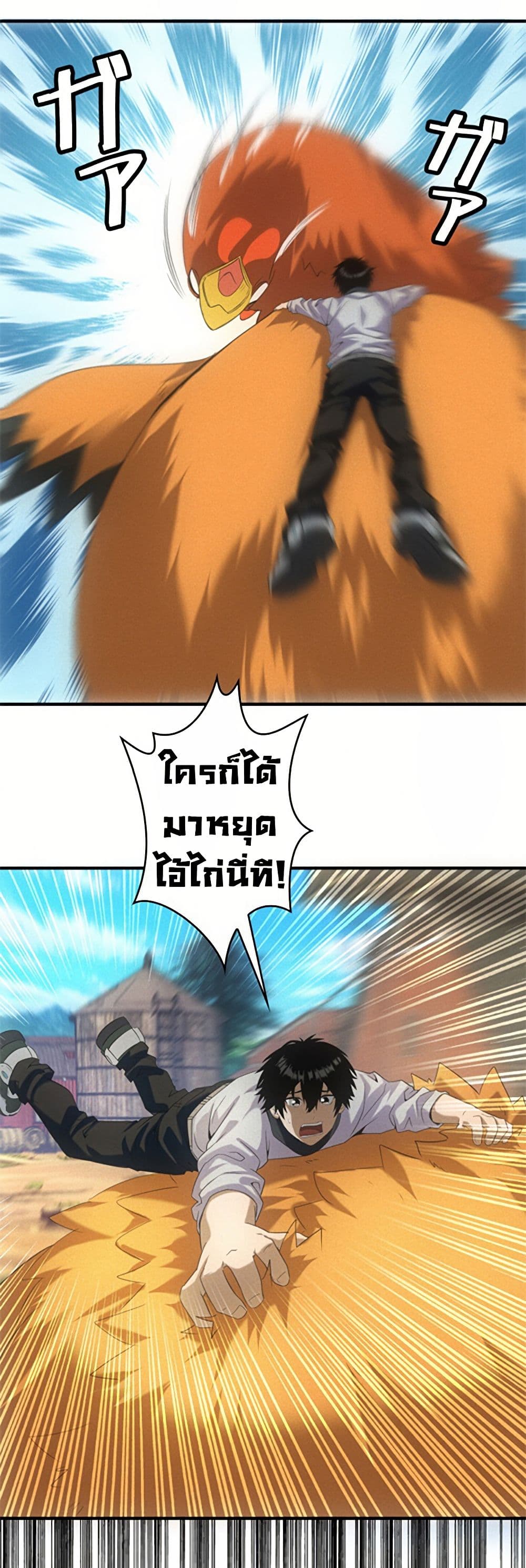 0019