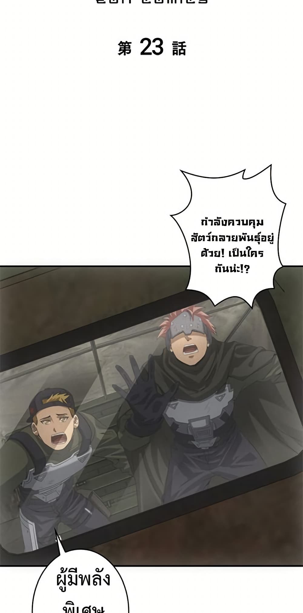 0002