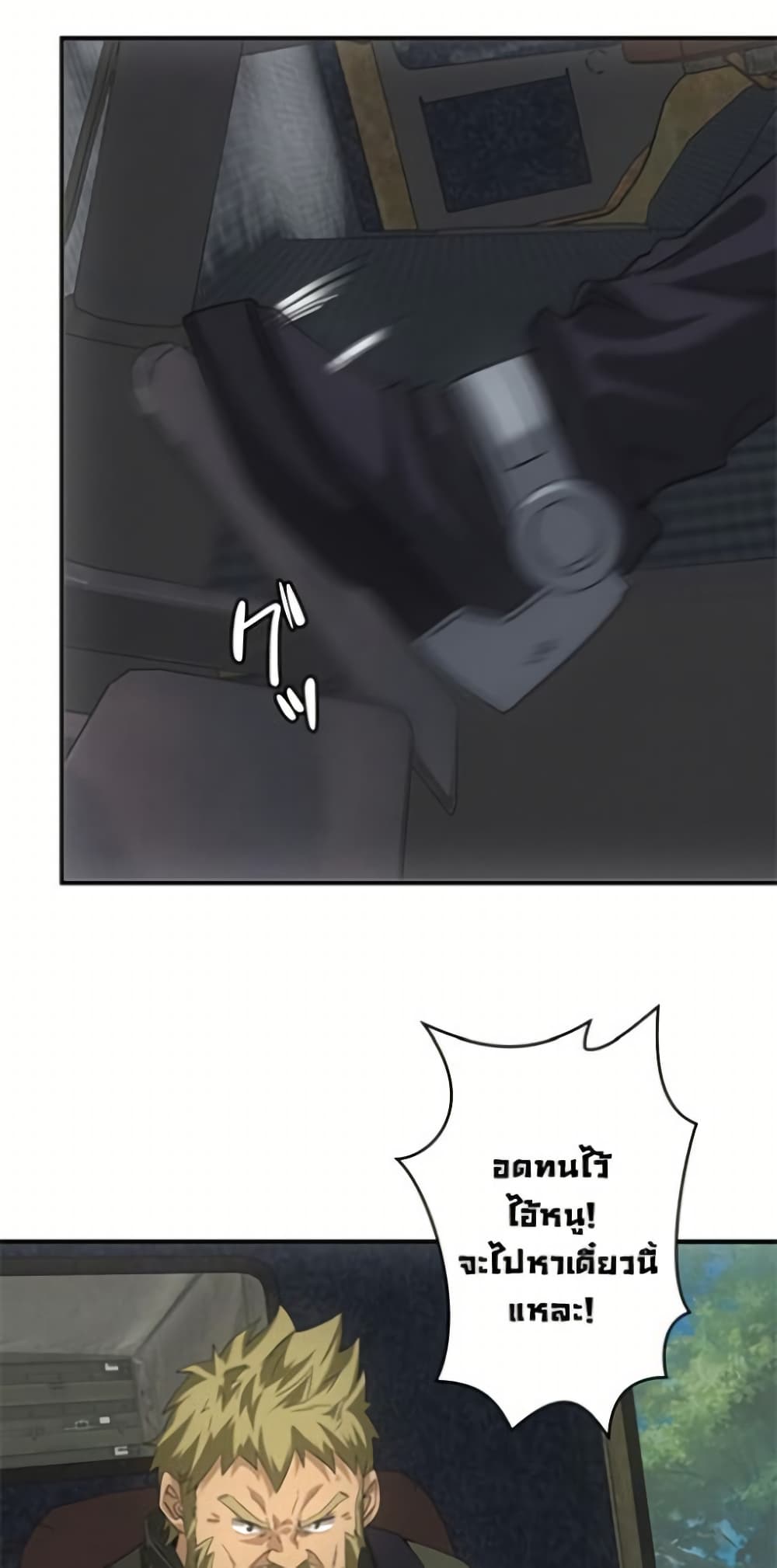 0038