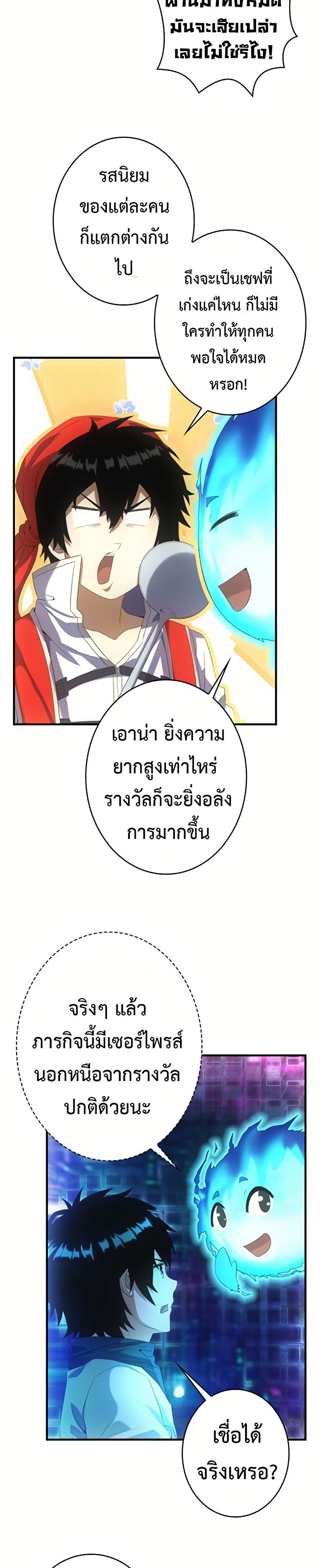 0002