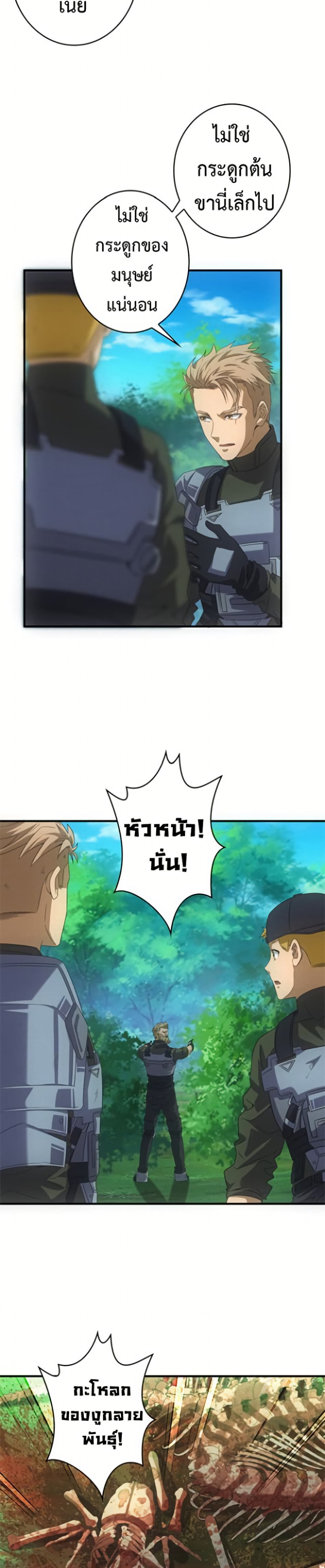 0008