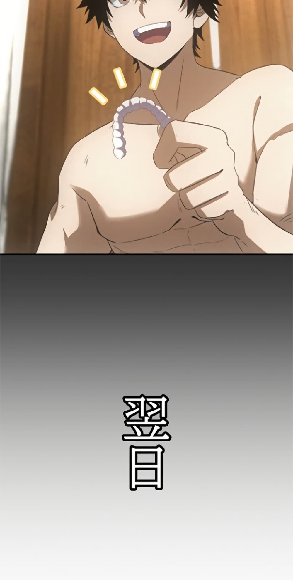 0042