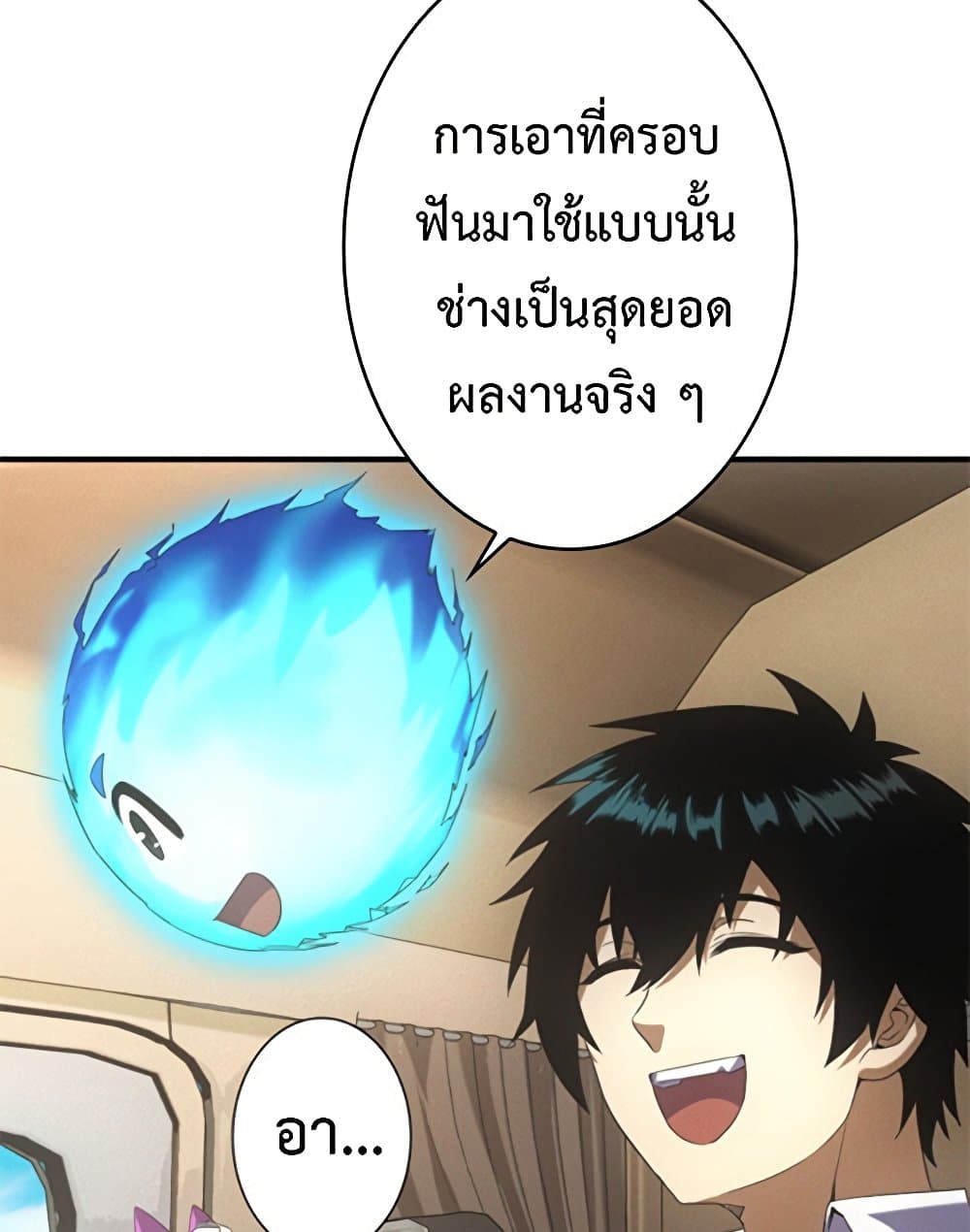 0003