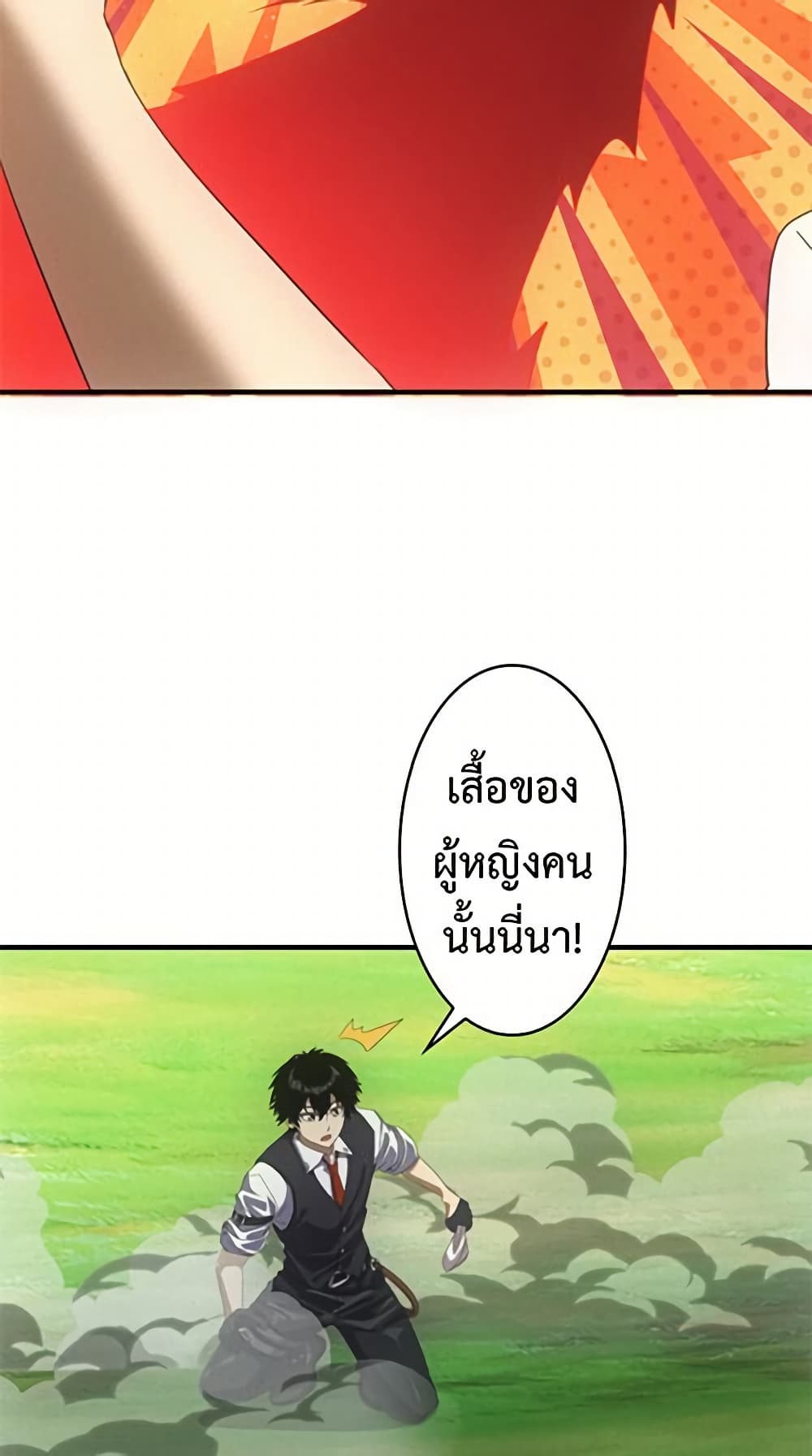 0007